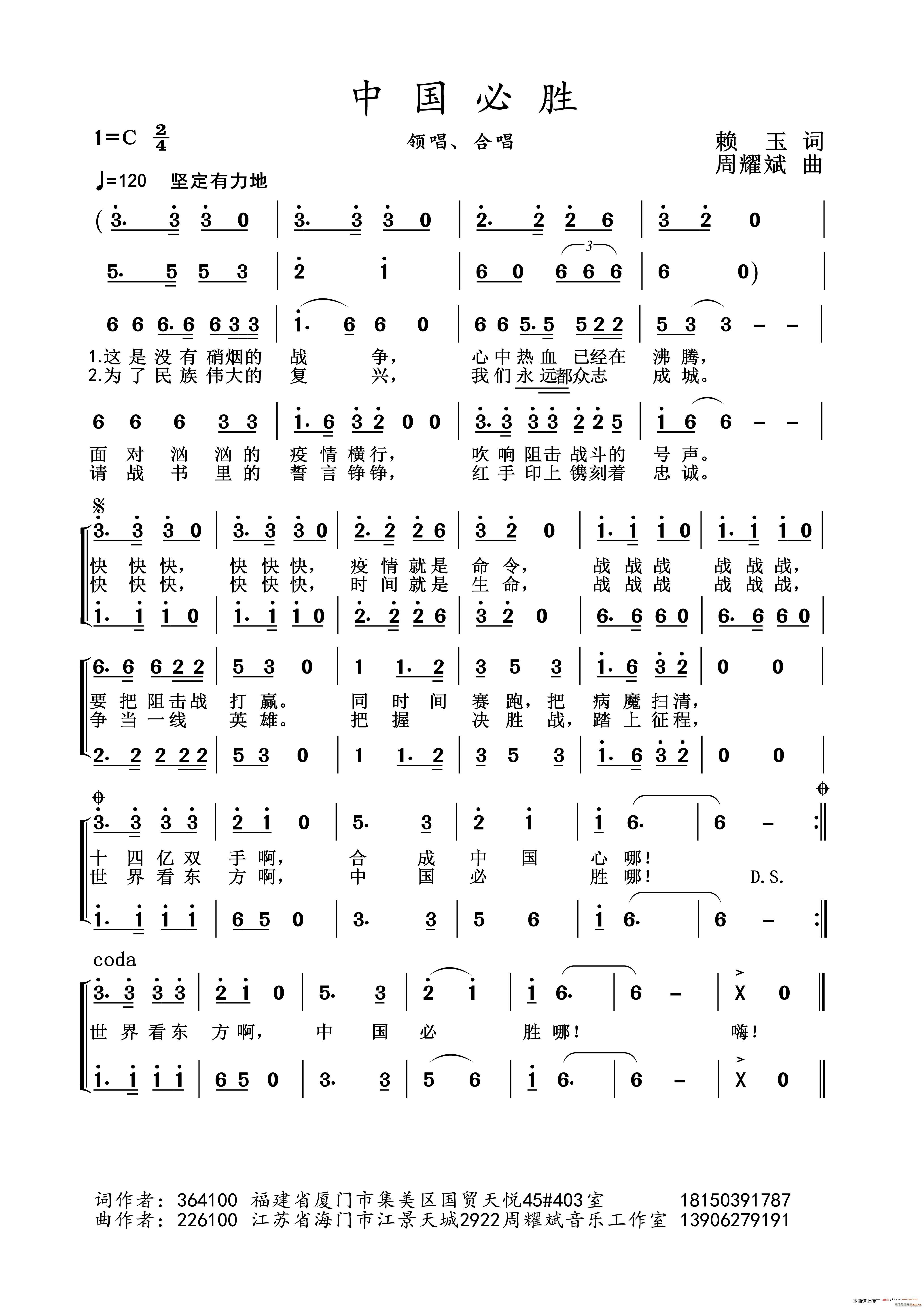 2020 йʤ(ʮּ)1
