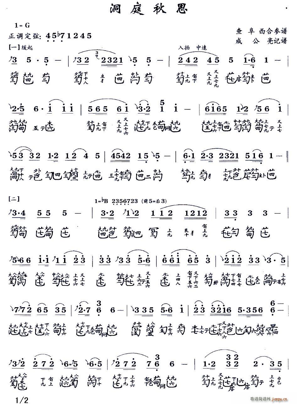 ͥ˼  (ʮּ)1