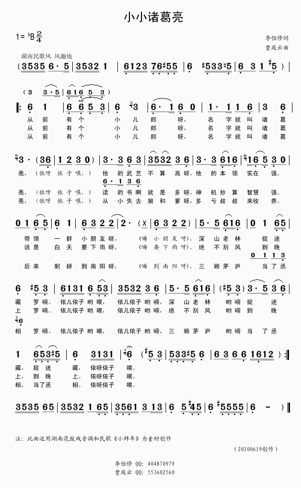 СС(ָ)1