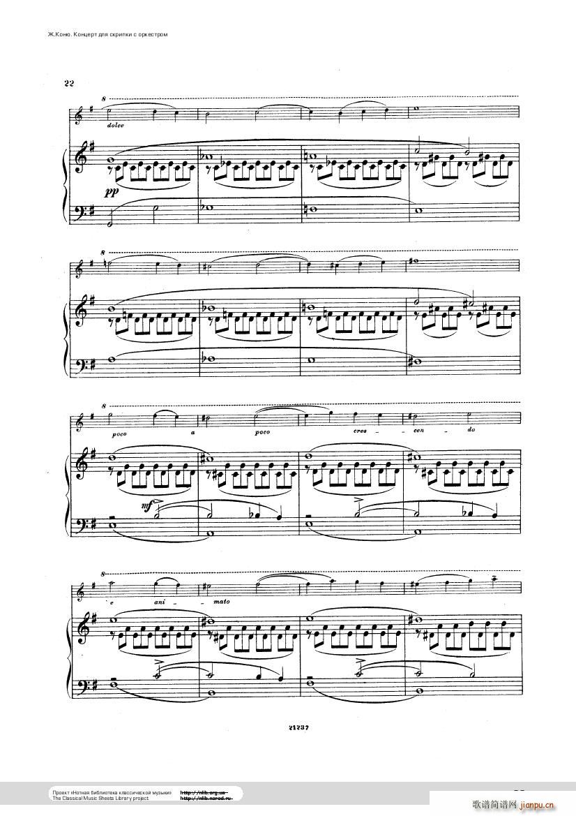 Conus Violin Concerto 1896()22