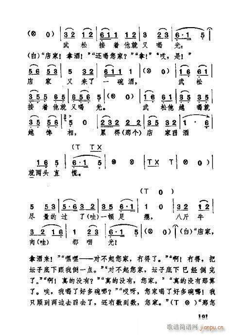 181-220(ʮּ)11