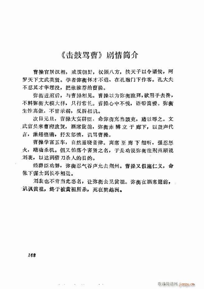 缯 弯 121 180()48