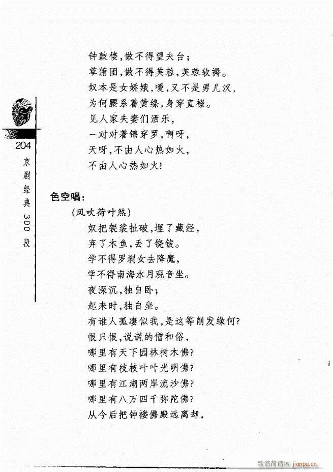 羭300181 240()24