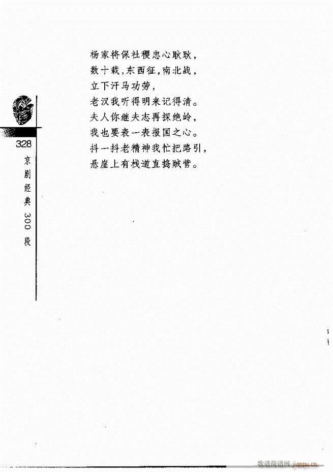 羭300301 328()28