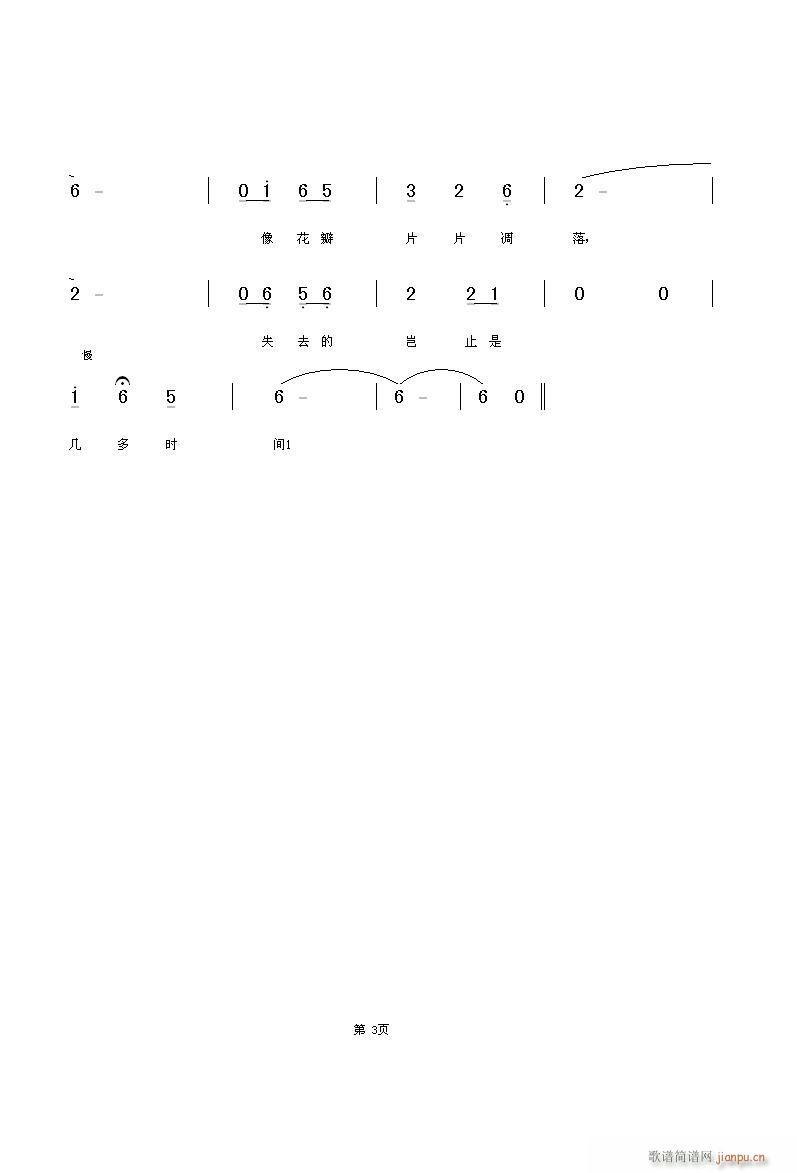ͯ(ָ)3