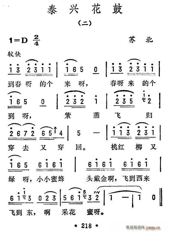 ̩˻  ձ(ʮּ)1