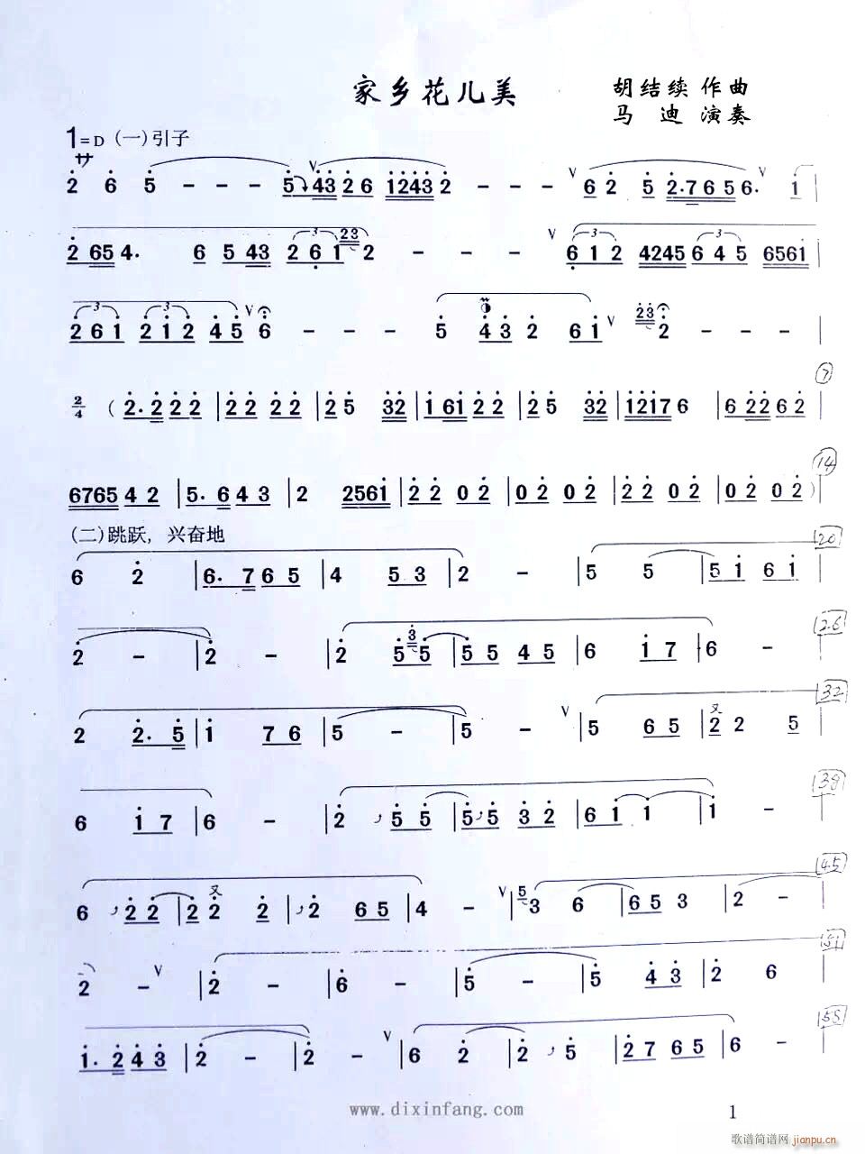 绨 Ӷ()1