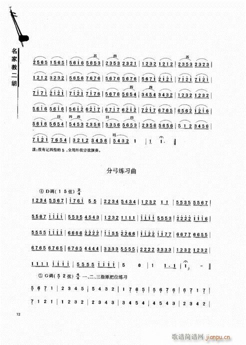 ҽ̶61-80()12