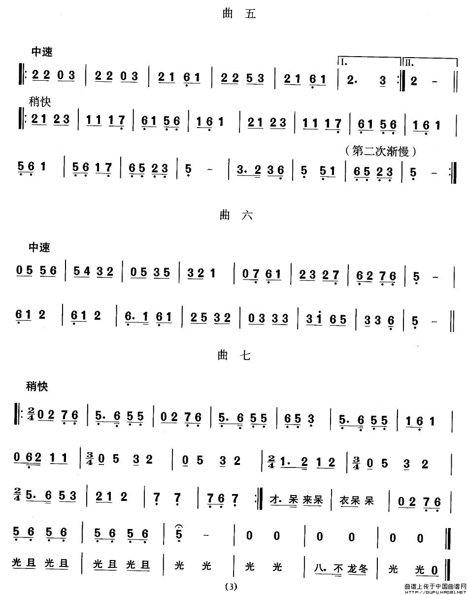 ɽ裺ǧ(ָ)3