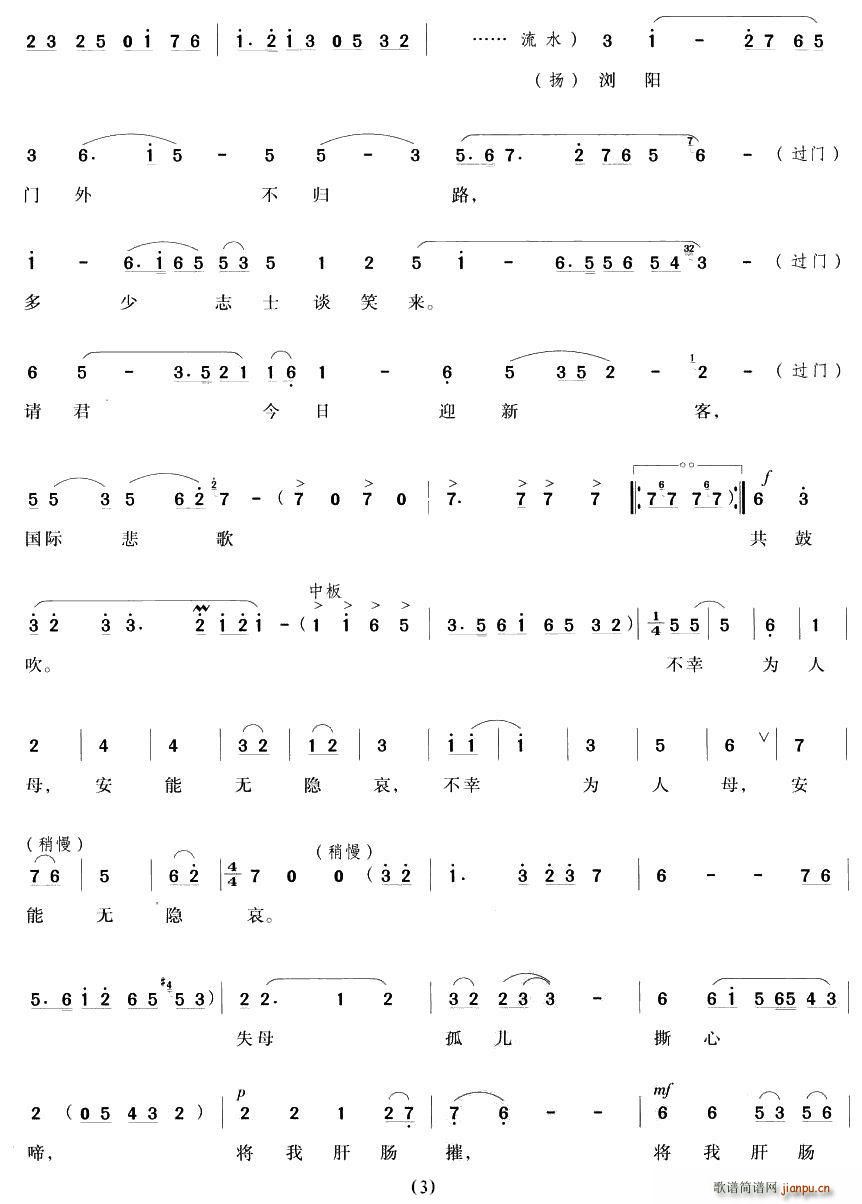 (Խ)3