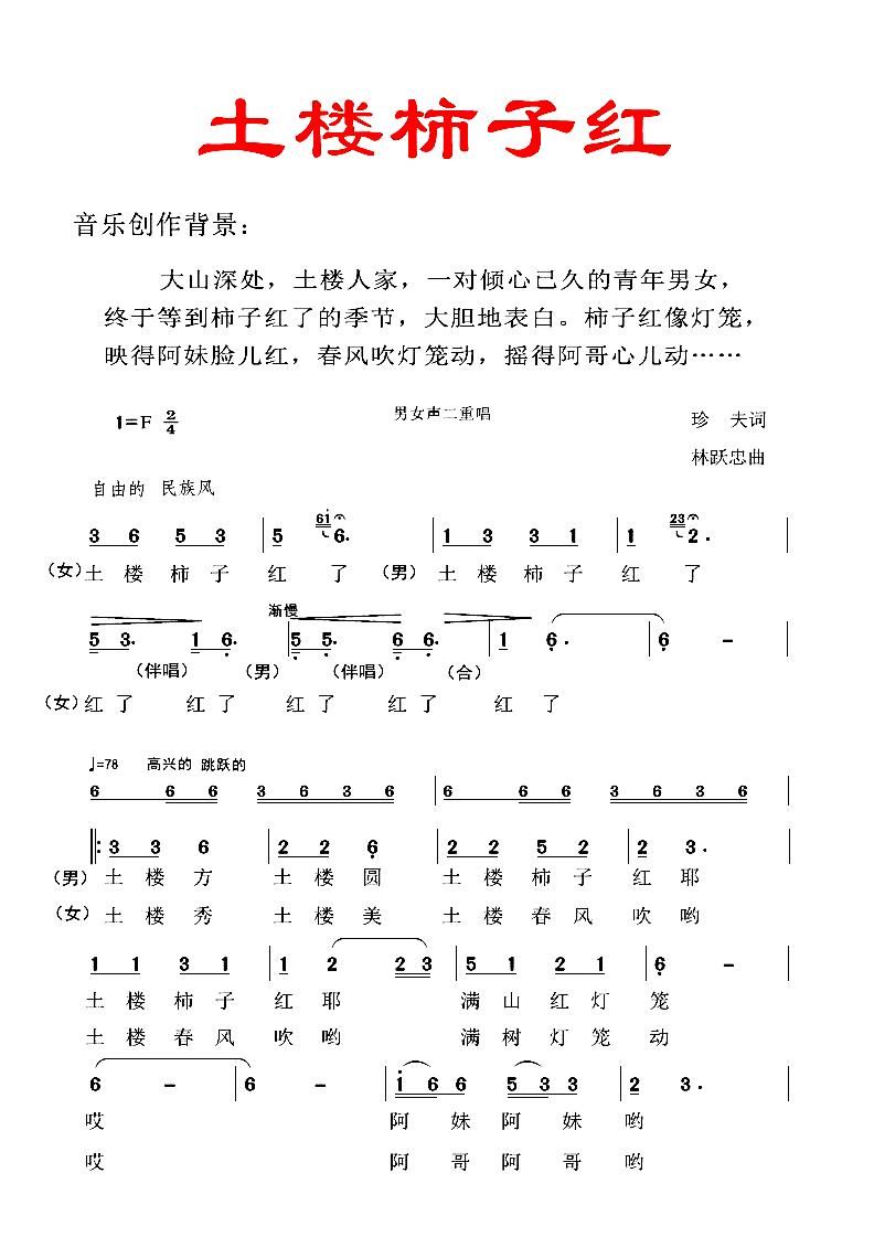 ¥Ӻ Ůس(ʮּ)1