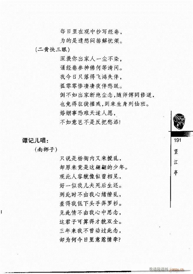 羭300181 240()11