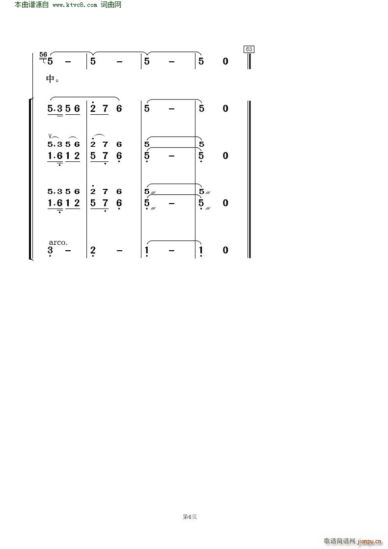  質ֶ()6