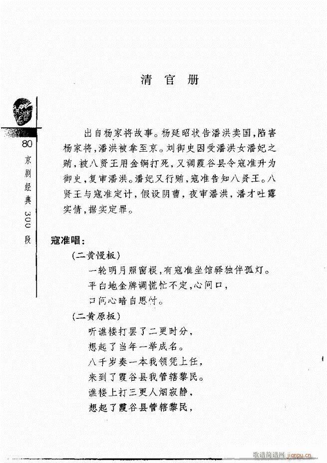 羭30061 120()20