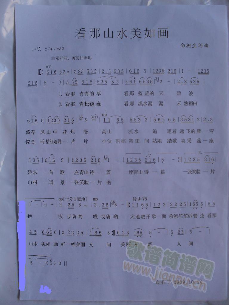 ɽˮ续(ָ)1