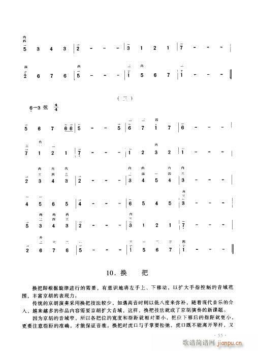 ʵý̳41-60(ʮּ)15