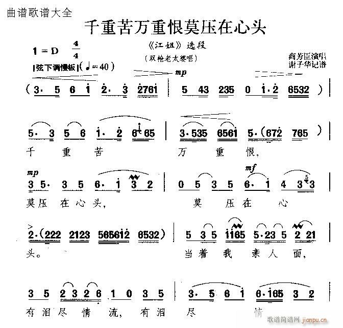 Խ-ǧؿغĪѹͷ()3