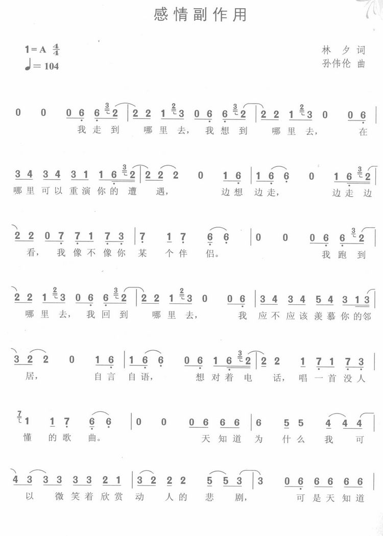 鸱(ָ)1