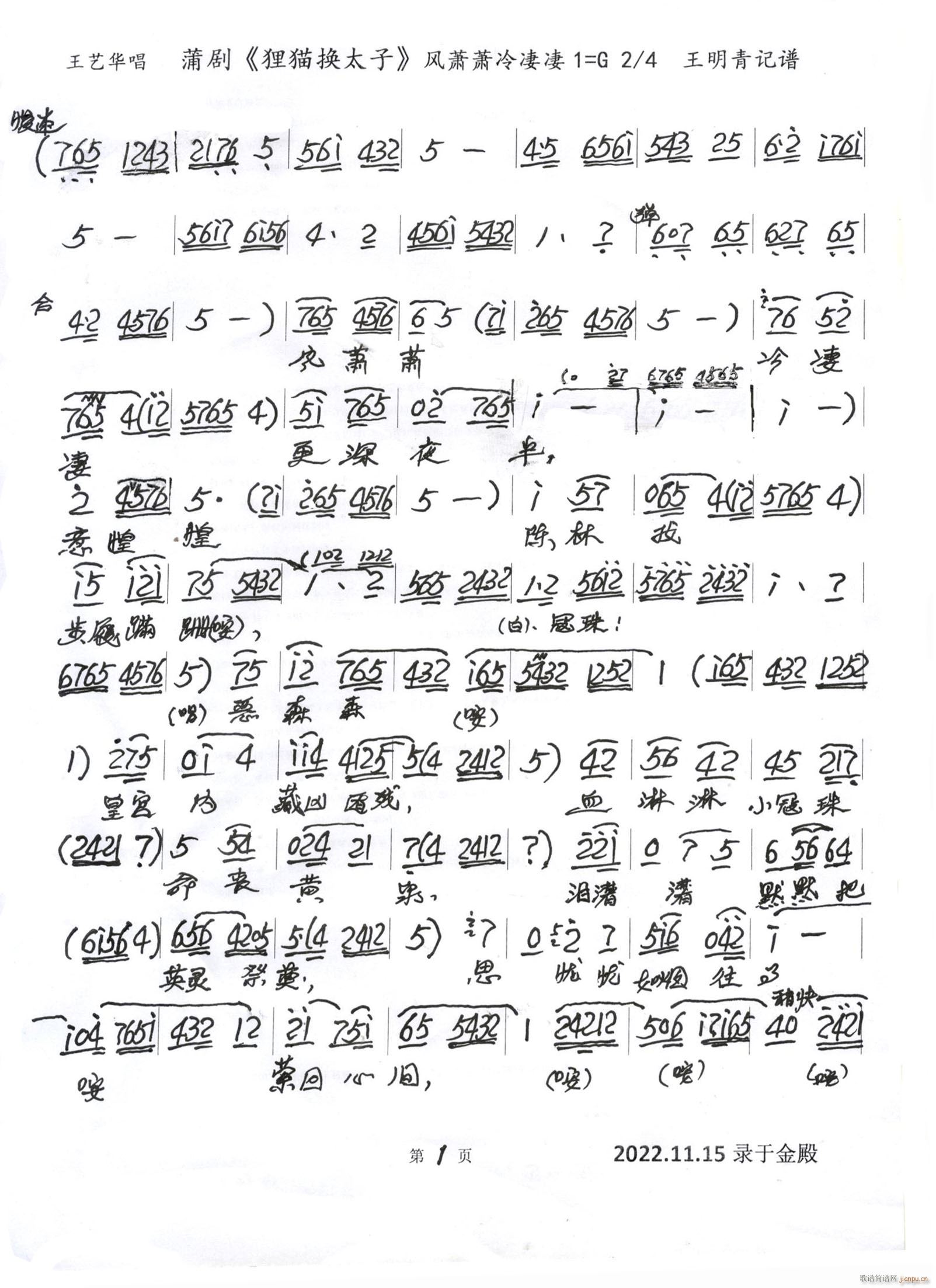 Ѿ è̫ (ʮּ)1