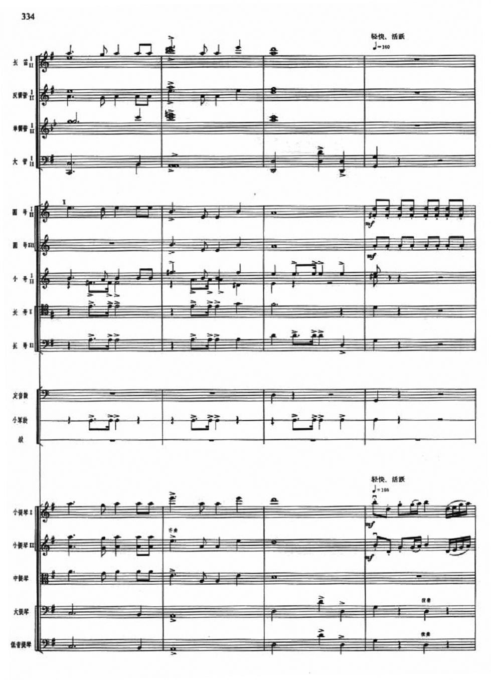 οʺ14()1