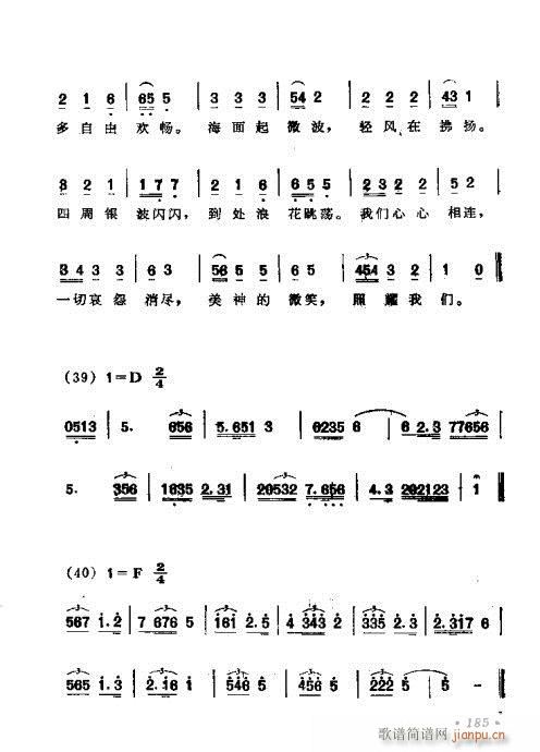 181-220(ָ)5