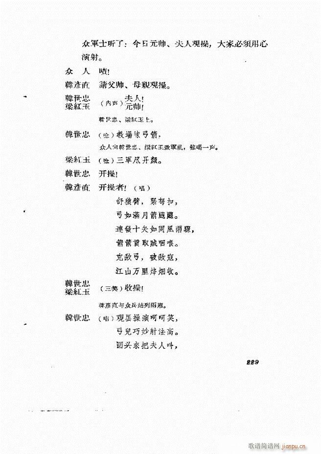 طϷ 181 238(ʮּ)49