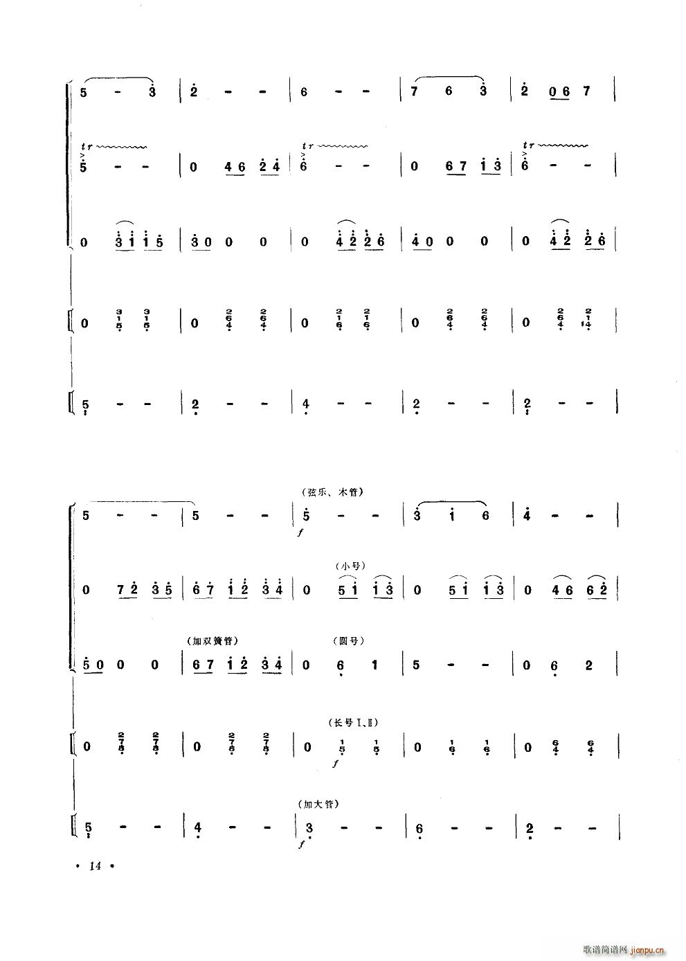 Բ ɨ (ʮּ)14