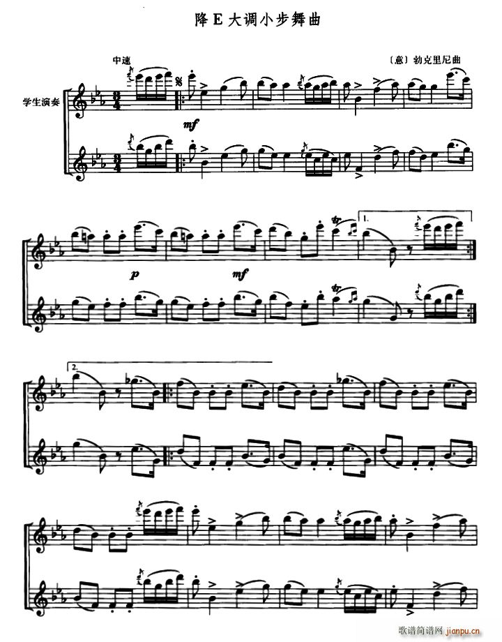 EС(ָ)1