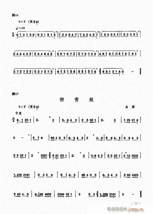 ﴵ෨21-40()19
