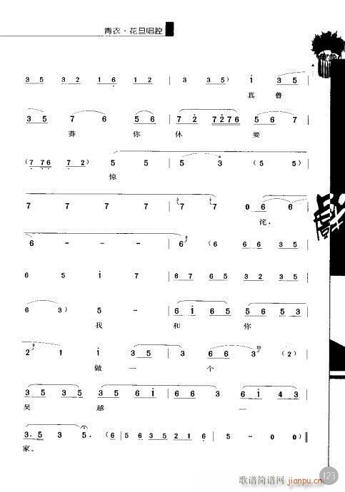 弭121-140()3