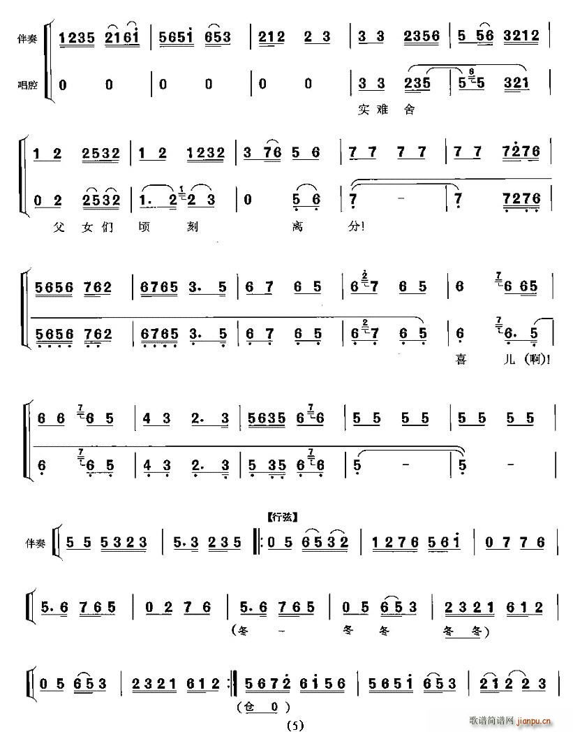 ϲ˯(ָ)5