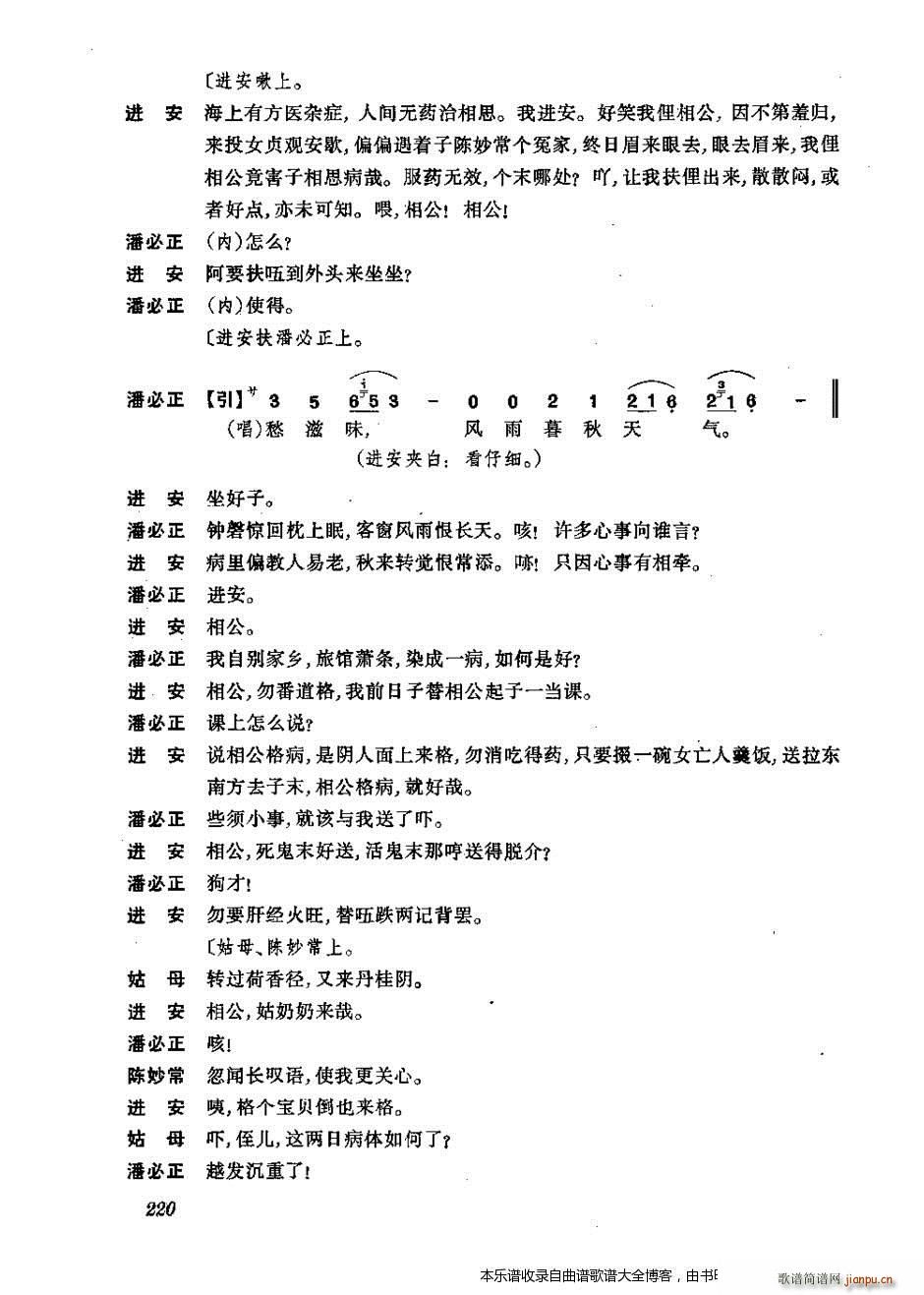  201 240 Ϸ(ʮּ)20