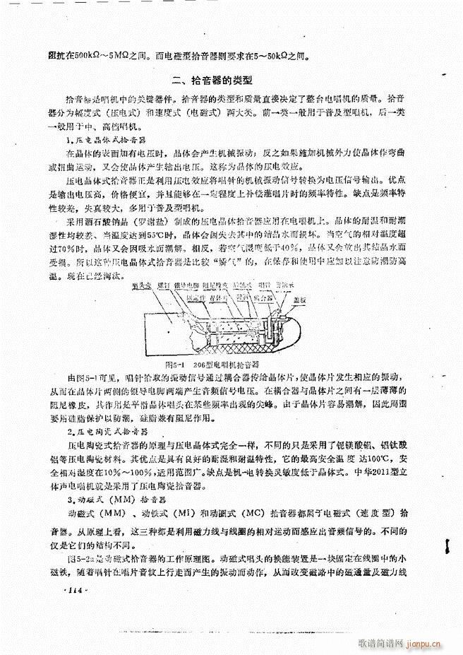 豸ԭά61 120(ʮּ)54