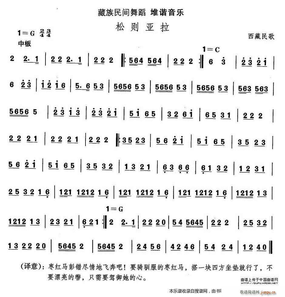 赸 (ָ)1