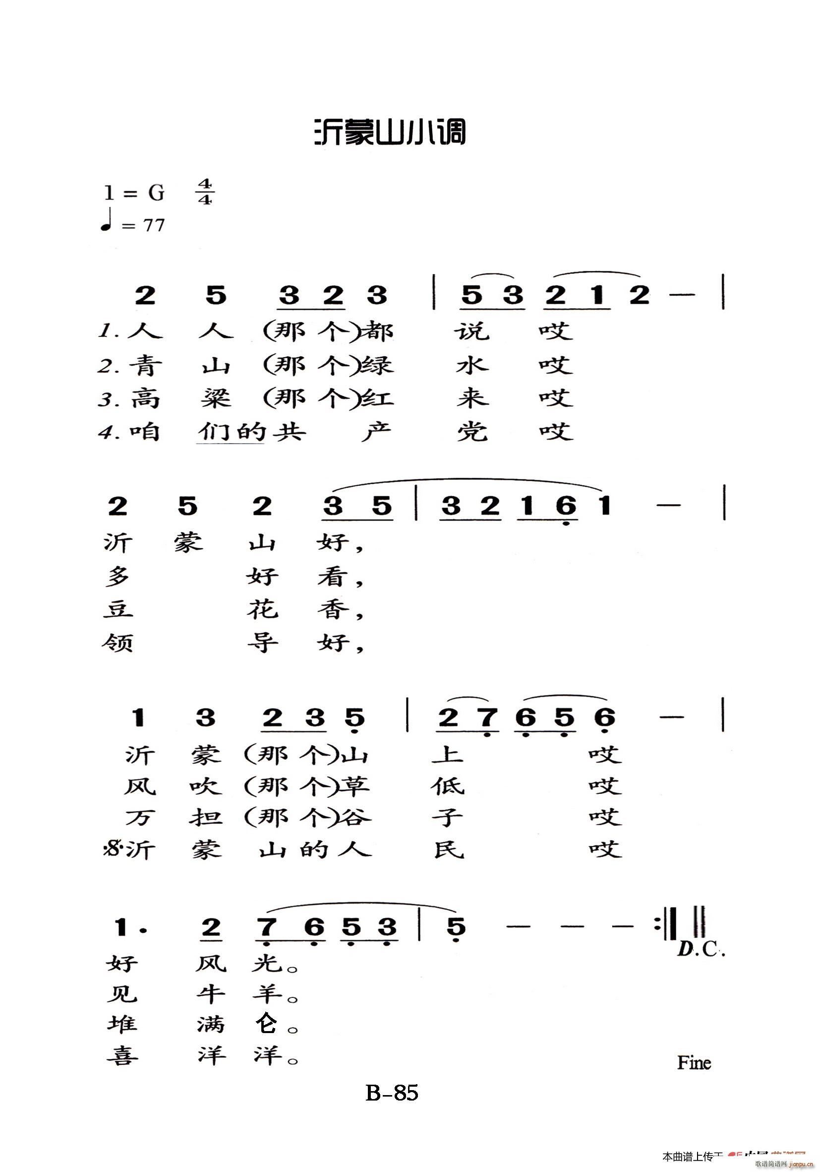 ɽС (ʮּ)1