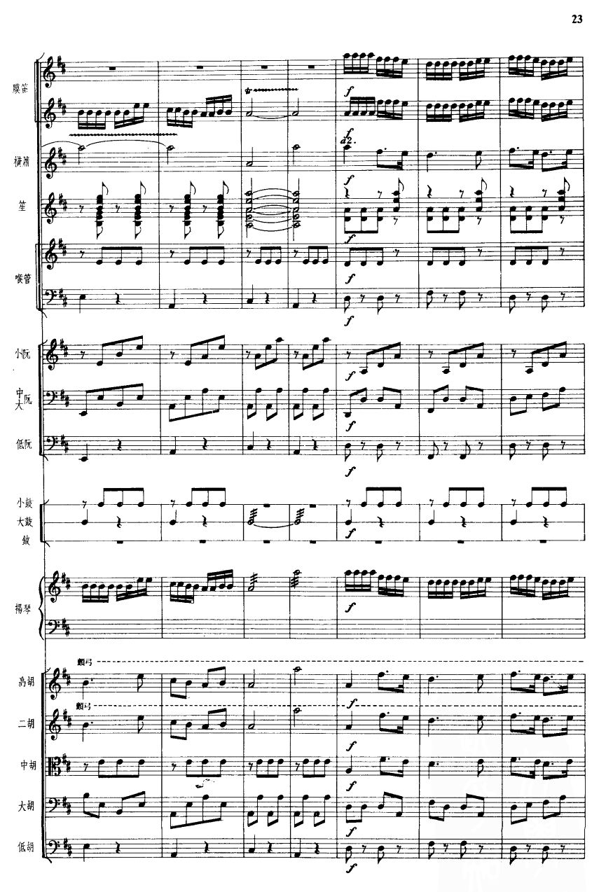 23()1