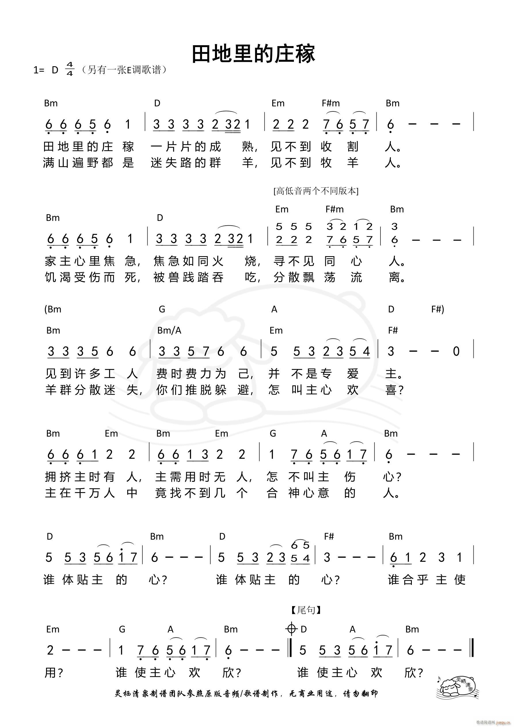 ׯ D 921(ʮּ)1