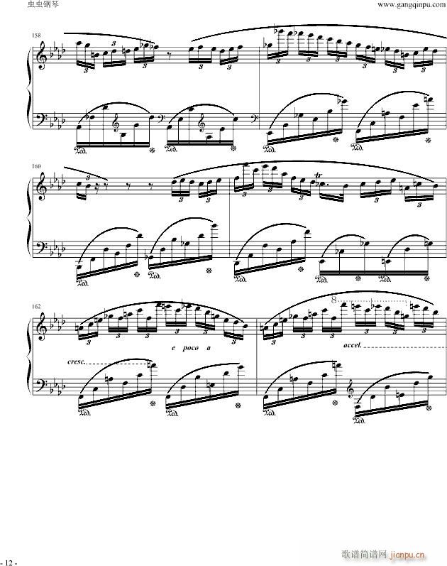 ФfС()12