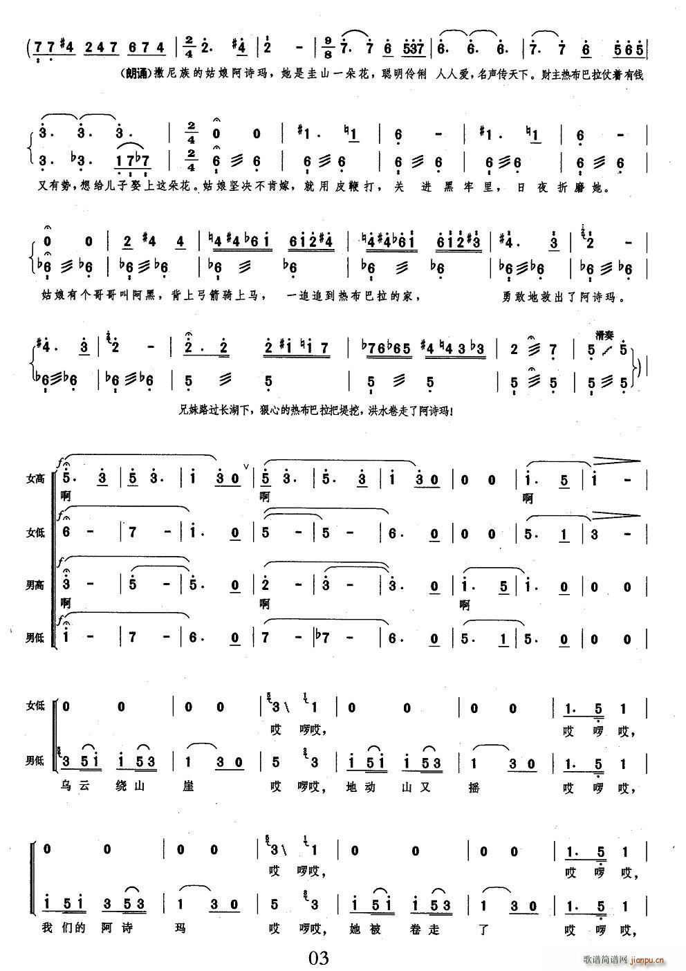 ʫꡪ(ָ)3