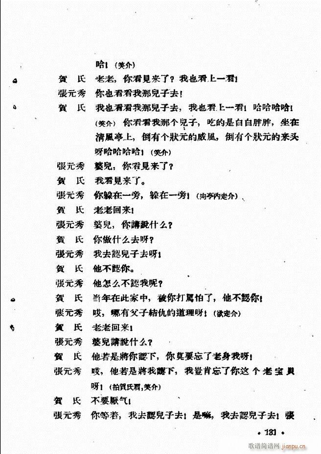 ӱӻ  121 144(ʮּ)11