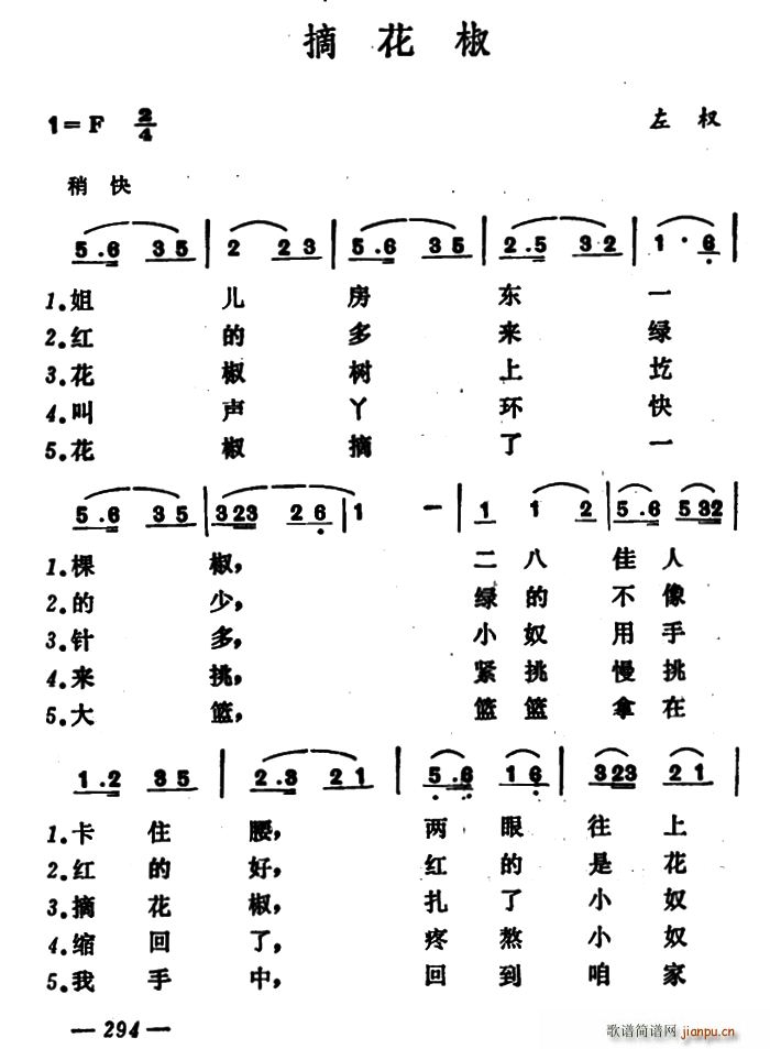 ժ ɽȨСϷ(ʮּ)1