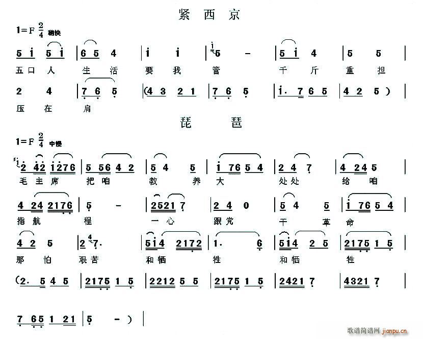 [ü]ü(ָ)6