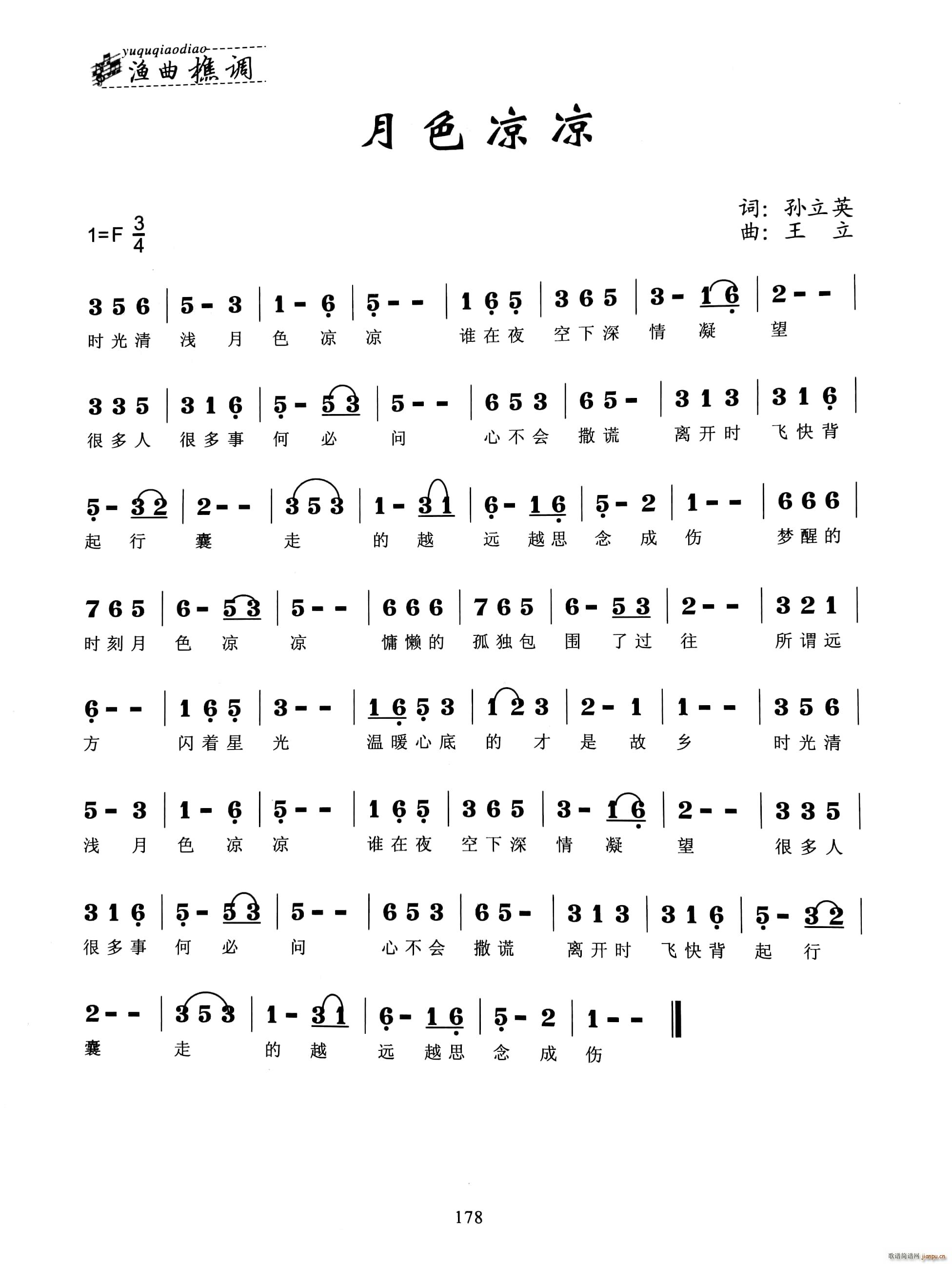 ɫ(ָ)1