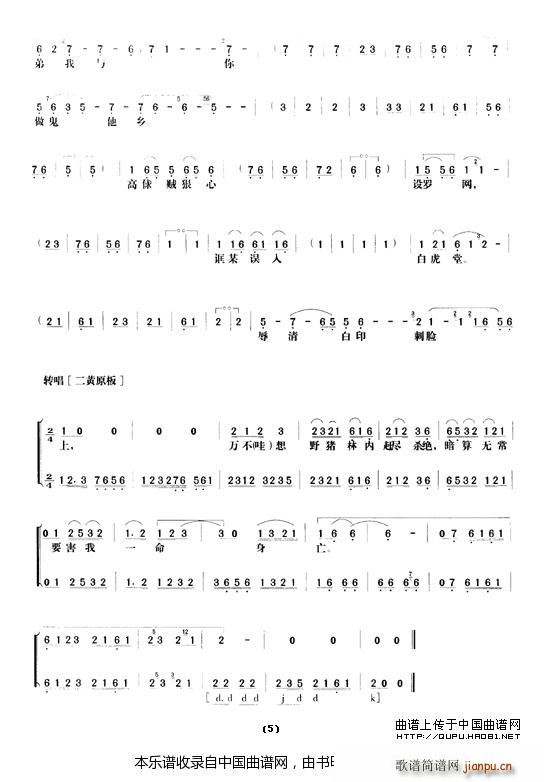 Ұ ʮ  Ϸ()5