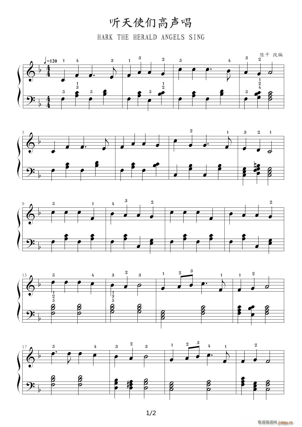 ʹǸ Hark The Herald Angels Sing F()1