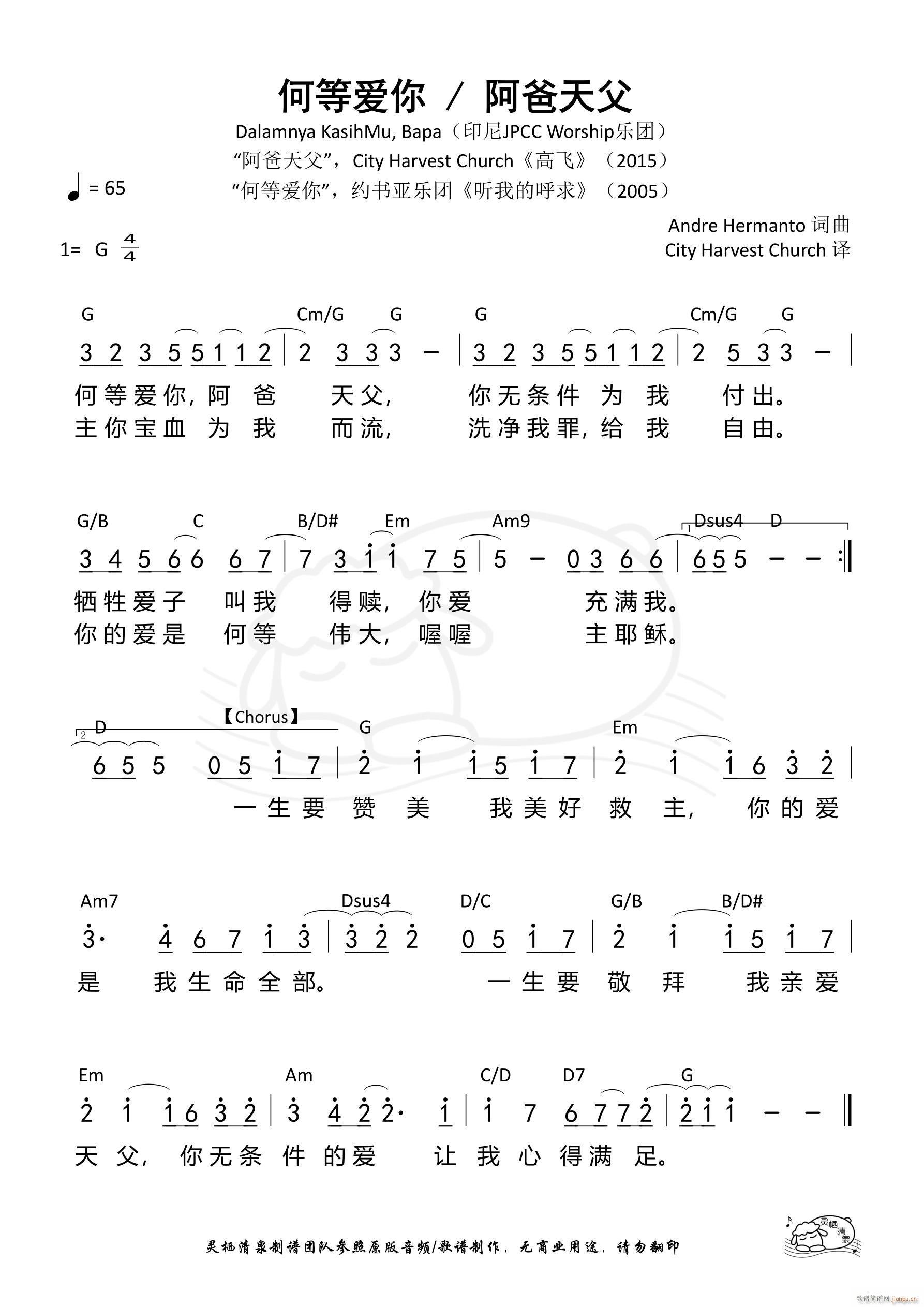 εȰ 츸 Dalamnya KasihMu(ʮּ)1