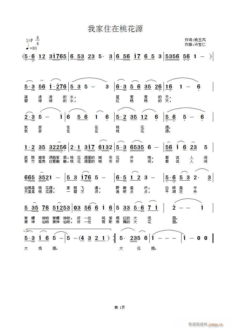 ҼסһԴ(ָ)1