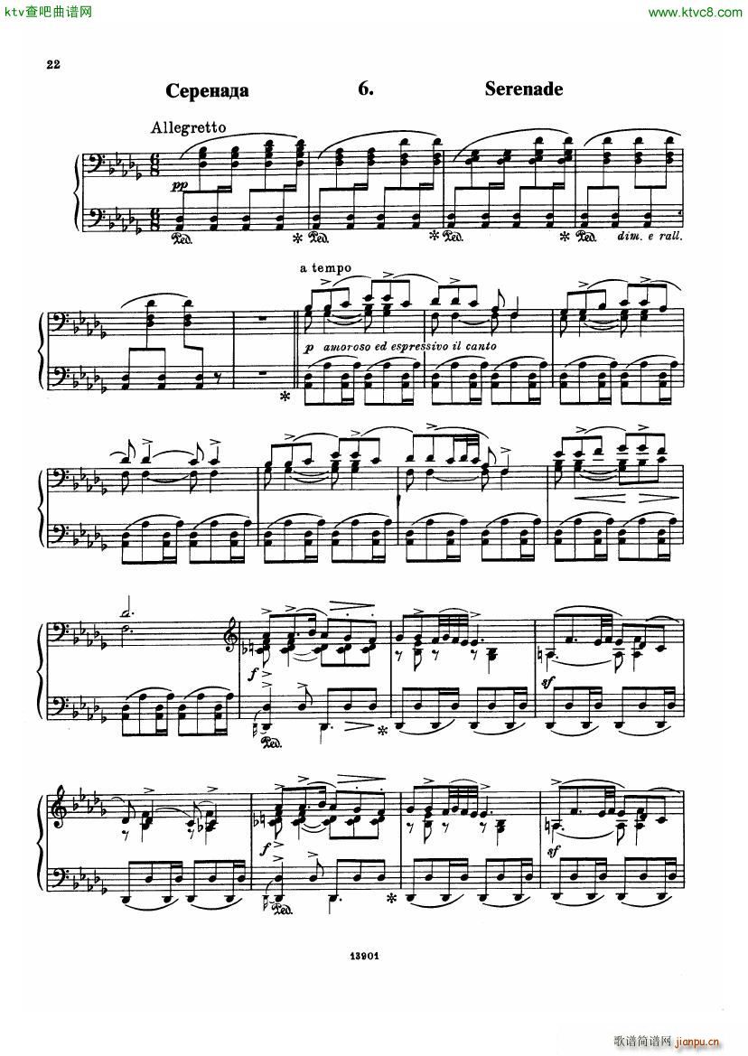 Borodin Little Suite()20