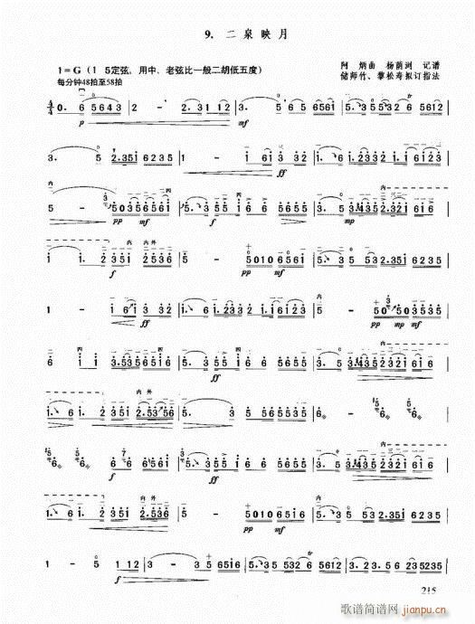 ޽̳202-217()14