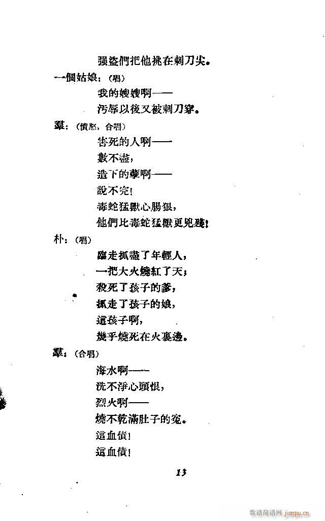 (ָ)14